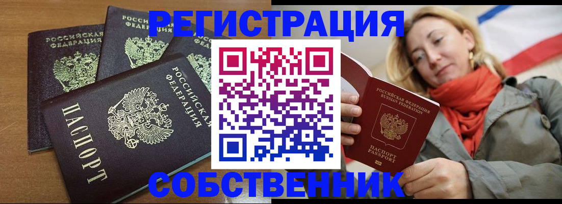 найти адрес прописки в Калтане